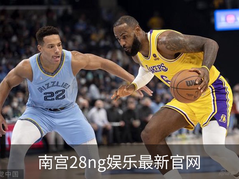 南宫28ng娱乐最新官网概况